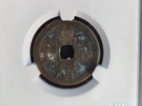 万历通宝河手什么意思