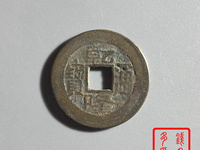 乾隆通宝乌什局值钱吗