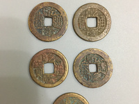 乾隆通宝背安南值多少钱