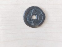 咸丰重宝当十宝直局图片价格