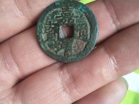 嘉靖通宝值多少钱