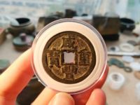 咸丰重宝背计重二十一两