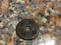 光绪通宝存世量多吗