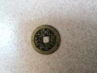 乾隆通宝宝源24mm图片