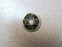 顺治通宝背原雕母价格