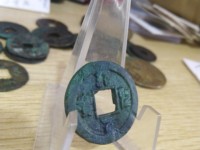 绍圣元宝小平大样篆书