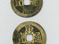 康熙通宝双点东值多少钱