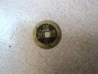 小道光通宝价格