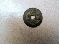 乾隆通宝花钱多少钱一个