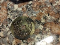 康熙通宝背龙凤大花钱
