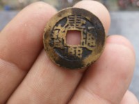 康熙通宝背大清图片及价格