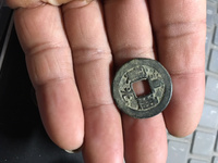 道光通宝各局发行量是