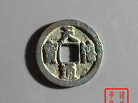 天禧通宝有几种板本那种最有价值
