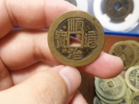 顺治通宝价值多少钱呢