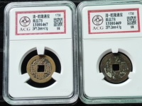 乾隆通宝做颈链