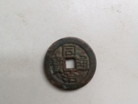 同治通宝背上顺多少钱
