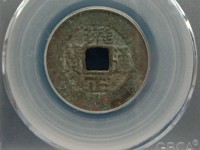 雍正通宝图片及价格怎么区分哪个局