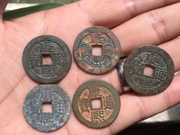 康熙通宝背后有哪些字