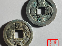 圣宋元宝存世量和价格