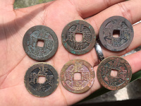康熙通宝满汉浙小月名币图