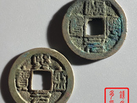 熙宁元宝母钱特征