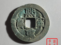 百度百科熙宁重宝图片及价格