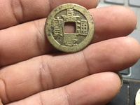 嘉德拍卖嘉庆通宝雕母