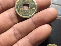 光绪通宝尺寸大小