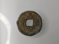 嘉定通宝背三铁钱