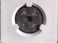 康熙通宝满汉苏价格