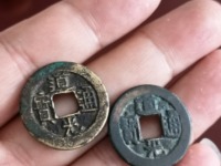 道光通宝背面满文图解