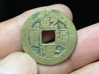 白铜乾隆通宝发行量