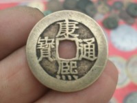 嘉庆通宝旺运多少钱一个铜币