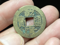 乾隆通宝万寿无疆值多少钱