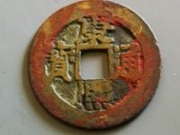 康熙通宝有单千的吗