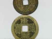 康熙通宝背原现市场价