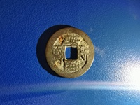 乾隆通宝金币介绍