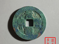 元丰通宝小平母钱价格