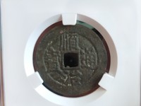 顺治通宝满汉东价格表