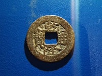 乾隆通宝宝泉局宽缘大样价格