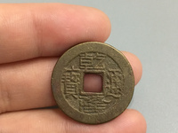 乾隆通宝最贵的多少钱
