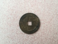 雍正通宝图片及价格怎么区分哪个局