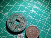 熙宁重宝隶书大字