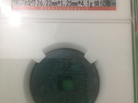 康熙通宝背寅福多少钱