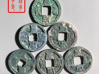 皇宋通宝铁母