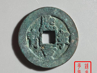 熙宁重宝折三有100玫吗
