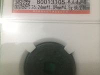 康熙通宝满汉宁方头通