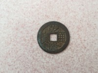 乾隆通宝宝泉局多少钱