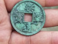 崇宁通宝金币图片及价格