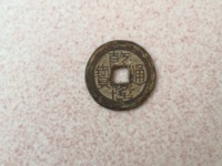 乾隆通宝宝源局大字大满文价格